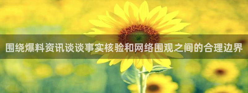 吃瓜在线视频